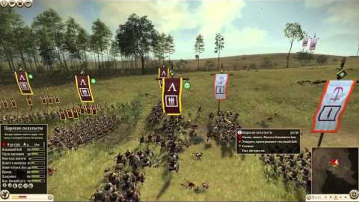 Спарта / Сетевая битва Total War: Rome 2 №5