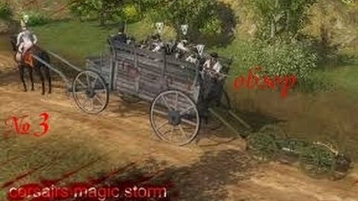 В тылу врага 2 Лис пустыни сетевая игра обзор мода corsairs magic storm v2 часть 3 В тылу врага 2 Лис пустыни сетевая игра обзор мода corsairs magic storm v2 часть 3