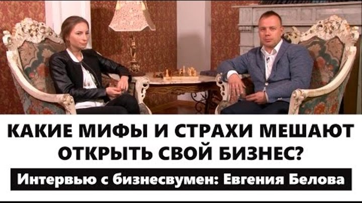 Как открыть Интернет-магазин. Евгения Белова рассказала, как открыла свой бизнес с нуля Как открыть Интернет-магазин. Евгения Белова рассказала, как открыла свой бизнес с нуля