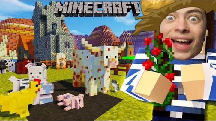 МАЙНКРАФТ КАК В РЕАЛЬНОЙ ЖИЗНИ НОВОЕ ВЫЖИВАНИЕ minecraft ФЕРМЕР МОД НА КАНАЛЕ GAMES FACTORY МАЙНКРАФТ КАК В РЕАЛЬНОЙ ЖИЗНИ НОВОЕ ВЫЖИВАНИЕ minecraft ФЕРМЕР МОД НА КАНАЛЕ GAMES FACTORY