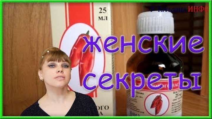 10 секретов, которые должна знать каждая ЖЕНЩИНА!!! 10 секретов, которые должна знать каждая ЖЕНЩИНА!!!
