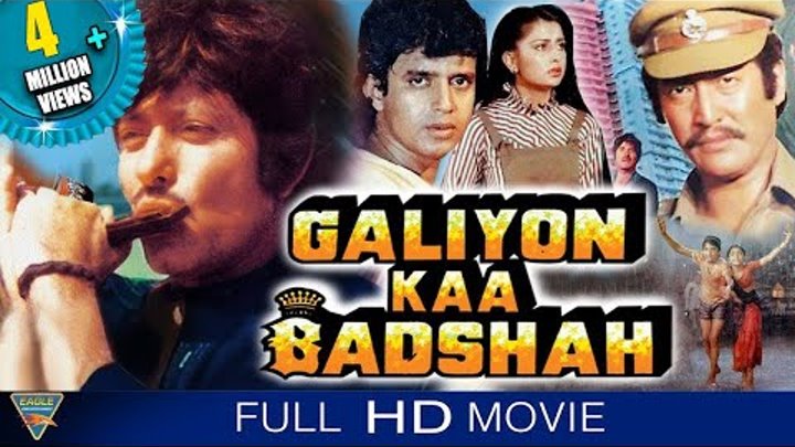 Galiyon Ka Badshah Hindi Full Movie || Raaj Kumar, Mithun Chakraborty || Eagle Hindi Movies