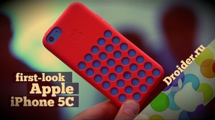 ЭКСКЛЮЗИВ! Первый взгляд на iPhone 5c от Droider.ru - Энди Уорхол негодует ЭКСКЛЮЗИВ! Первый взгляд на iPhone 5c от Droider.ru - Энди Уорхол негодует