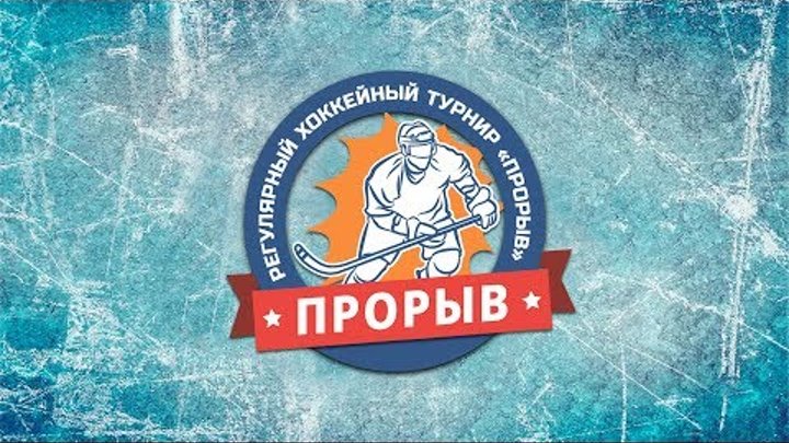 Витязь - Академия хоккея Ак Барс, 2007, 06.05.2018