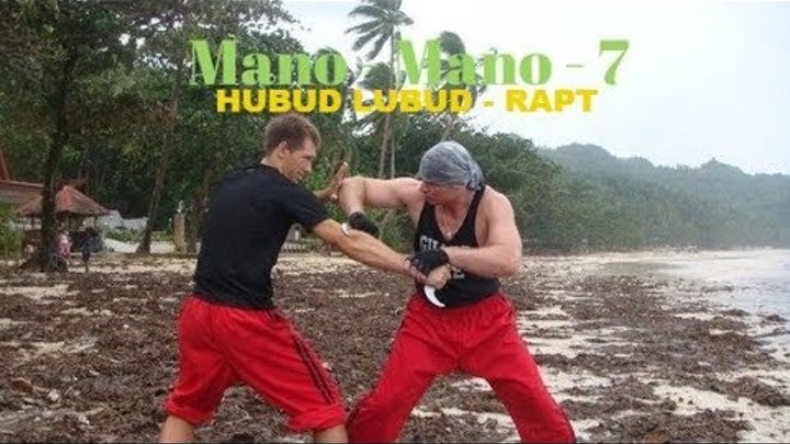 7-ой #hubud Lubud - Уроки RAPT #panantukan - Александр Плаксин смотреть онлайн 7-ой #hubud Lubud - Уроки RAPT #panantukan - Александр Плаксин