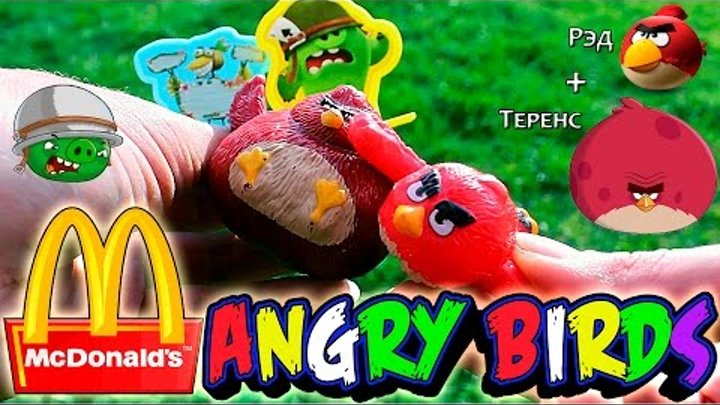 Энгри бёрдс Хэппи Мил / Злые Птицы Макдональдс Май 2016 | Happy Meal Angry Birds May 2016 Энгри бёрдс Хэппи Мил / Злые Птицы Макдональдс Май 2016 | Happy Meal Angry Birds May 2016