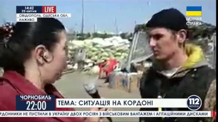 Дежурный блокпоста в Одессе рассказал о взрыве Видео 112 ua