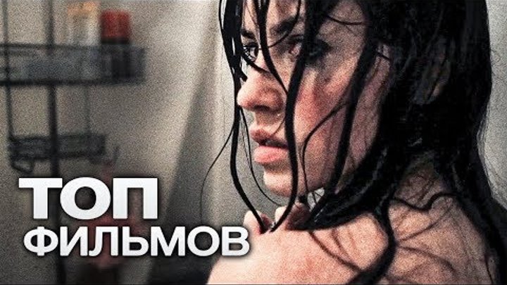 10 ХОРОШИХ ФИЛЬМОВ, КОТОРЫЕ НЕ ВЫШЛИ В РОССИЙСКИЙ ПРОКАТ! 10 ХОРОШИХ ФИЛЬМОВ, КОТОРЫЕ НЕ ВЫШЛИ В РОССИЙСКИЙ ПРОКАТ!