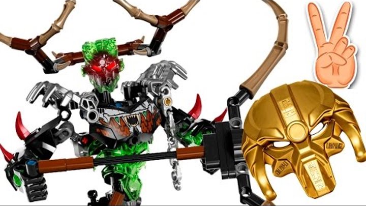 Lego Bionicle UMARAK THE HUNTER 71310 - Lego Speed Build Review БЫСТРАЯ СБОРКА ЛЕГО УМАРАК ОХОТНИК