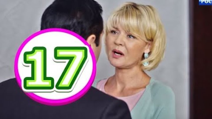 Между нами девочками 17 серия - Дата выхода, премьера, содержание Между нами девочками 17 серия - Дата выхода, премьера, содержание
