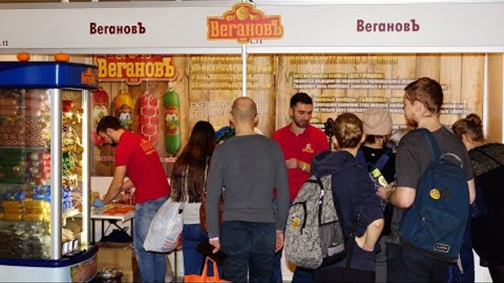 Отзывы вегетарианская(постная) колбаса ТМ "ВегановЪ" Отзывы вегетарианская(постная) колбаса ТМ "ВегановЪ"