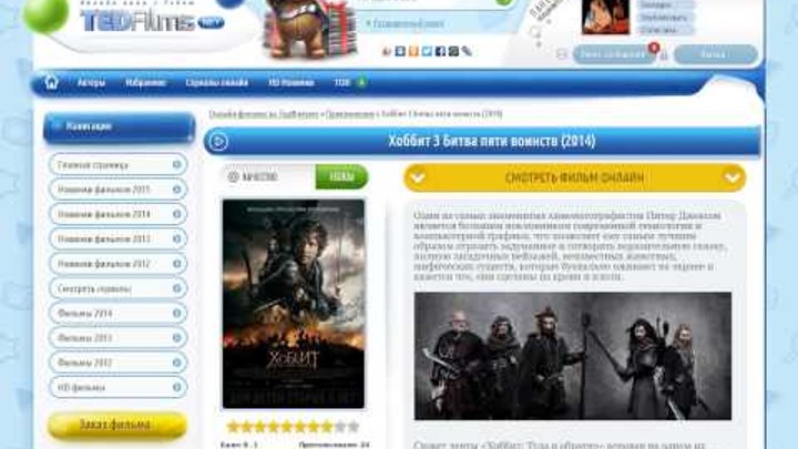 TedFilms (Шаблон DLE 10.3) TopSkript.com TedFilms (Шаблон DLE 10.3) TopSkript.com