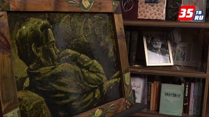 Уникальный портрет писателя Валентина Распутина представлен в Музее квартире Василия Белова