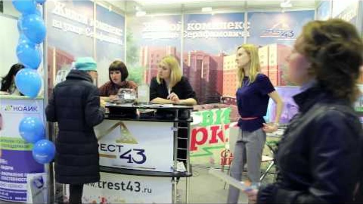 Презентация Новосибирск строится 18 апреля 2015 года в ТРЦ Галерея.