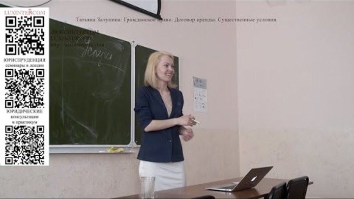 Гражданское право. Договор аренды: существенные условия. Гражданское право. Договор аренды: существенные условия.
