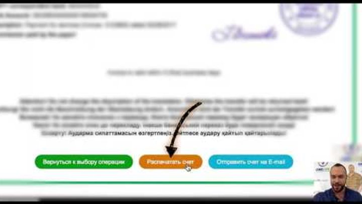 Resonance Capital Пополнение банковским переводом.МОЙ СКАЙП denis192952 Resonance Capital Пополнение банковским переводом.МОЙ СКАЙП denis192952