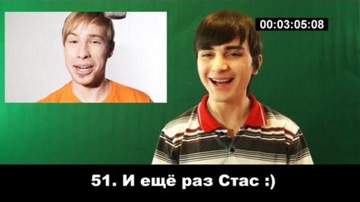 Мировой рекорд - 50 мемов за 3 минуты! Мировой рекорд - 50 мемов за 3 минуты!