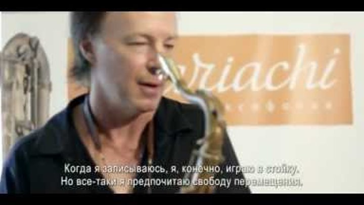 Bill Evans clinic on Jazz Saxophone at Mariachi Moscow Bill Evans clinic on Jazz Saxophone at Mariachi Moscow