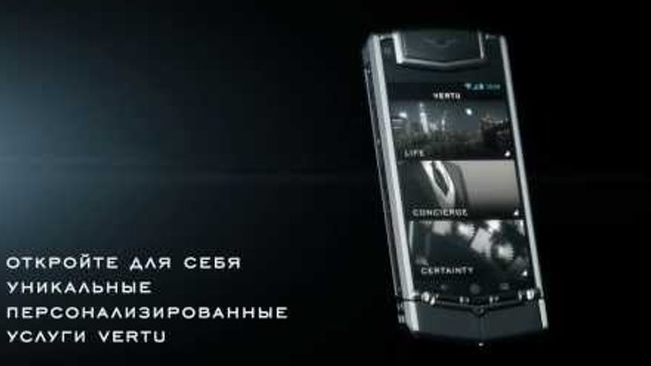 See, Touch, Hear with VERTU Ti (RU) See, Touch, Hear with VERTU Ti (RU)