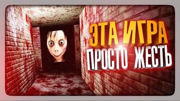 ЭТА ИГРА ПРОСТО ЖЕСТЬ! МОМО НА UE4 ✅ Momo The Horror Game на UE4 Прохождение ЭТА ИГРА ПРОСТО ЖЕСТЬ! МОМО НА UE4 ✅ Momo The Horror Game на UE4 Прохождение