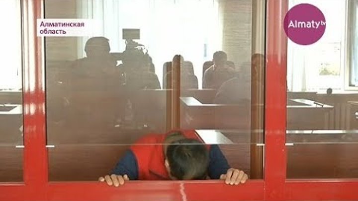 15 лет лишения свободы получил убийца девушки-фармацевта в Алматинской области (17.10.17)