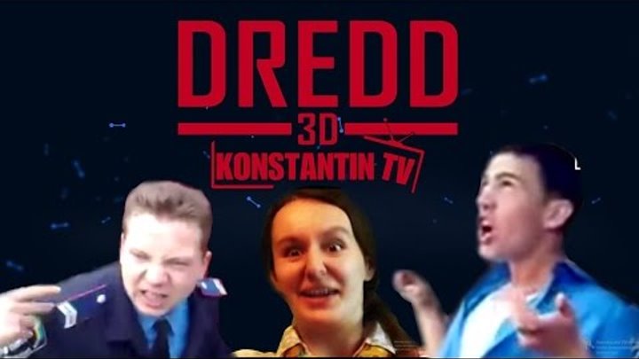 Судья Дредд 3D (русский трейлер)