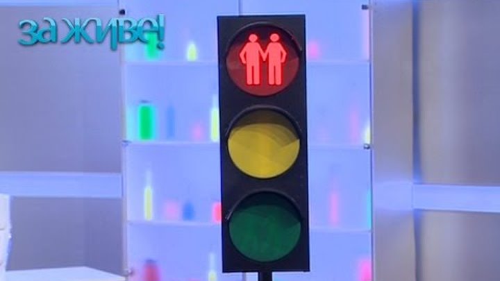 Однополые браки в Украине: за и против – За живе! Сезон 4. Выпуск 1 от 27.02.17 смотреть онлайн Однополые браки в Украине: за и против – За живе! Сезон 4. Выпуск 1 от 27.02.17