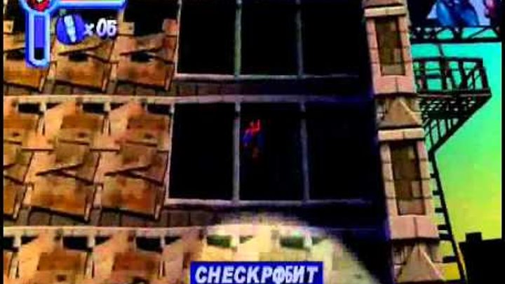 Человек паук обзор (часть 1).wmv смотреть онлайн Человек паук обзор (часть 1).wmv