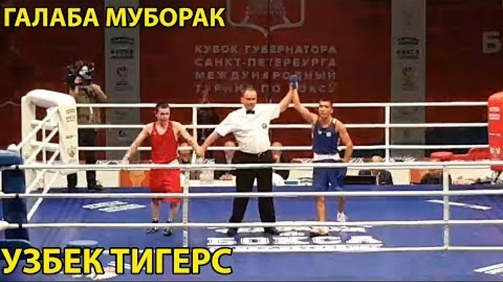 УЗБЕК ТИГЕРС БИРИНЧИ ЖАНГ БИРИНЧИ ГАЛАБА (MIRAZIZ MIRZAHALILOV ) УЗБЕК ТИГЕРС БИРИНЧИ ЖАНГ БИРИНЧИ ГАЛАБА (MIRAZIZ MIRZAHALILOV )