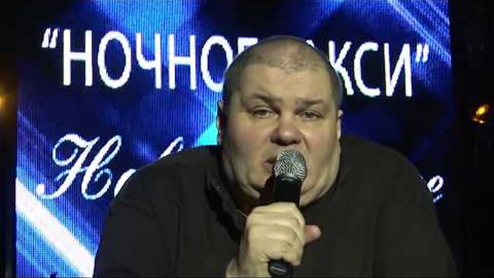 Александр Архипов Судак 'HD 'Ночное такси' новое и лучшее' №12 Ч 2 2015г'
