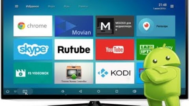 Минимальный набор программ для просмотра ТВ на ANDROID, приставке и SmartTV для андроид ТВ Минимальный набор программ для просмотра ТВ на ANDROID, приставке и SmartTV для андроид ТВ