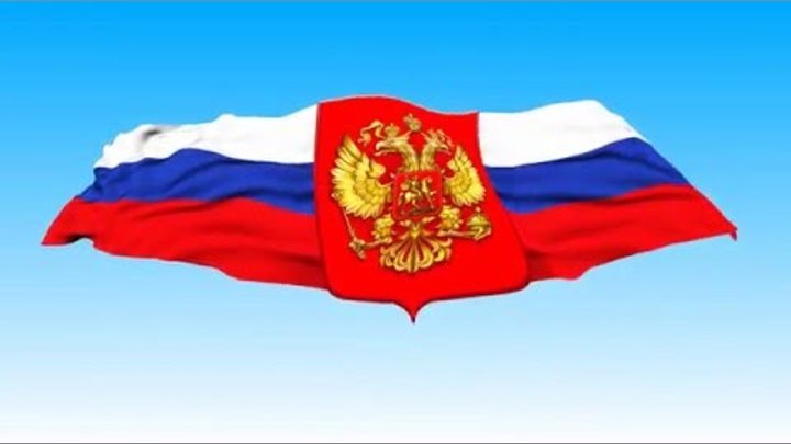 Футажи БЕСПЛАТНО Флаг Герб Президент России Хромакей 4К разрешение 4K UHD Free Футажи БЕСПЛАТНО Флаг Герб Президент России Хромакей 4К разрешение 4K UHD Free