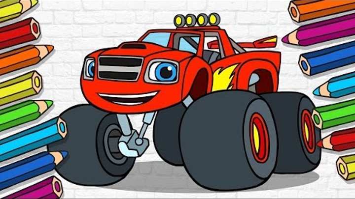 Рисуем машинку. Вспыш и чудо-машинки. Blaze and the Monster Machines. Рисуем вместе. Рисуем машинку. Вспыш и чудо-машинки. Blaze and the Monster Machines. Рисуем вместе.