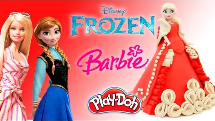 Куклы Frozen Холодное сердце и Барби Королевское платье из пластилина Плей До