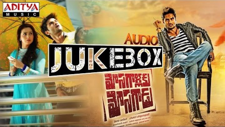 Mosagallaku Mosagadu Full Songs - Jukebox || Sudheer Babu, Nandini