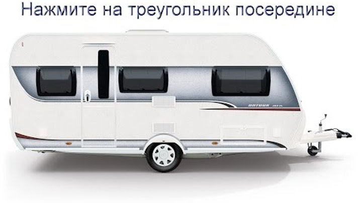 Легкий компактный дом на колесах Hobby Ontour, 470 UL. Видеообзор Легкий компактный дом на колесах Hobby Ontour, 470 UL. Видеообзор