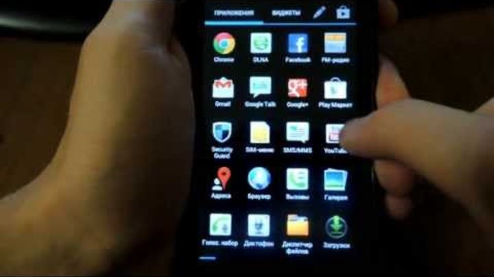 Huawei Honor (U8860) обзор прошивки EMUI (B322) (Android 4.0.3), откат до ICS B939, получение root. Huawei Honor (U8860) обзор прошивки EMUI (B322) (Android 4.0.3), откат до ICS B939, получение root.