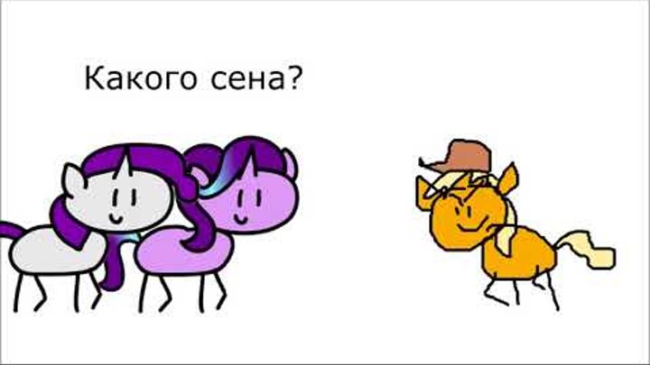 MLP 8 сезон 13 серия в двух словах "The Mean 6" на русском MLP 8 сезон 13 серия в двух словах "The Mean 6" на русском