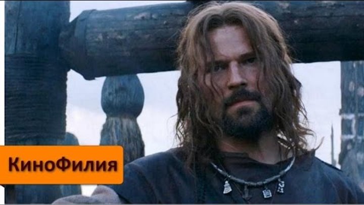 Викинг - Русский трейлер (2017) | Данила Козловский | Что посмотреть