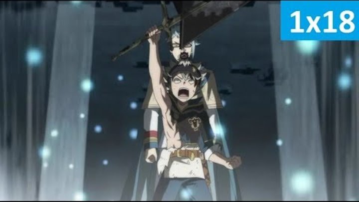Чёрный клевер 1 сезон 18 серия - Русское Промо (Субтитры, 2018) Black Clover 1x18 Preview/Trailer смотреть онлайн Чёрный клевер 1 сезон 18 серия - Русское Промо (Субтитры, 2018) Black Clover 1x18 Preview/Trailer