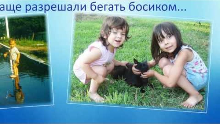 Детство 70 80 х Ностальгия по СССР Детство 70 80 х Ностальгия по СССР