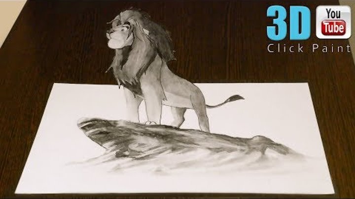 Как рисовать 3D Король Лев Простым карандашом The Lion King 3D Illusion
