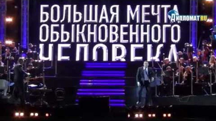 Данила Козловский представил на Дворцовой шоу "Большая мечта обыкновенного человека".