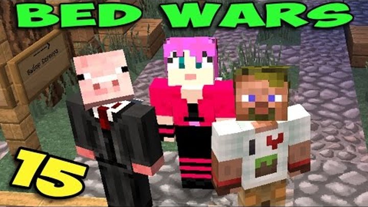 ч.15 Bed Wars Minecraft - Я действительно смог!!!