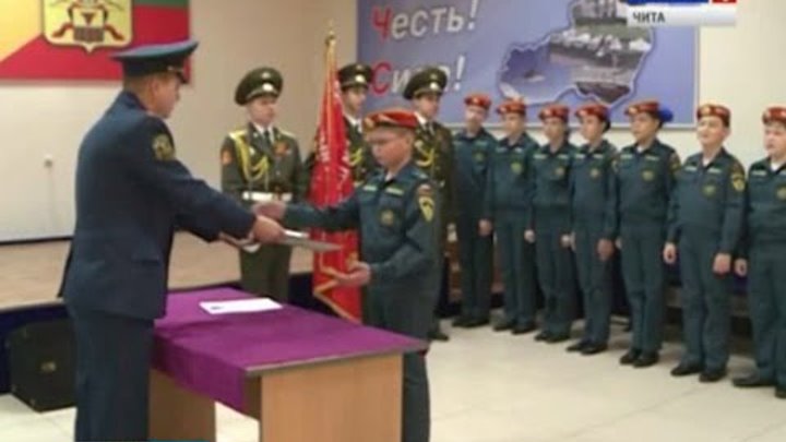 Клятва Юных спасателей МБОУ "СОШ №2" города Читы - 22 декабря 2016 года смотреть онлайн Клятва Юных спасателей МБОУ "СОШ №2" города Читы - 22 декабря 2016 года