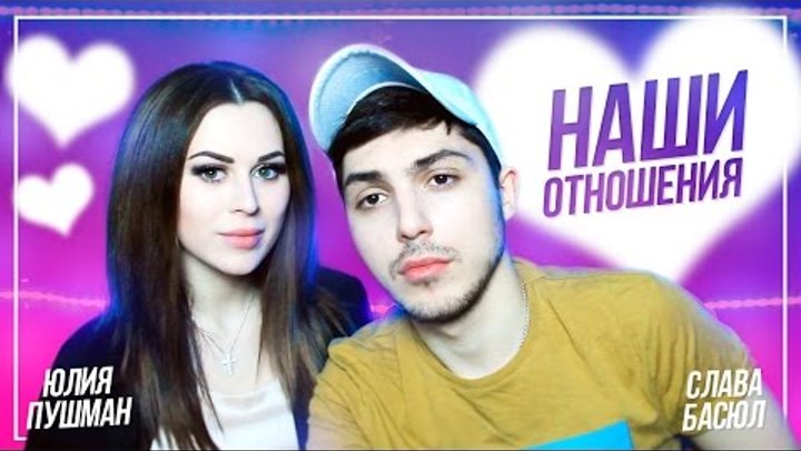 ОТКРОВЕННО ОБ ОТНОШЕНИЯХ || КТО ПЕРВЫЙ ПРИЗНАЛСЯ В ЛЮБВИ ? ОТКРОВЕННО ОБ ОТНОШЕНИЯХ || КТО ПЕРВЫЙ ПРИЗНАЛСЯ В ЛЮБВИ ?