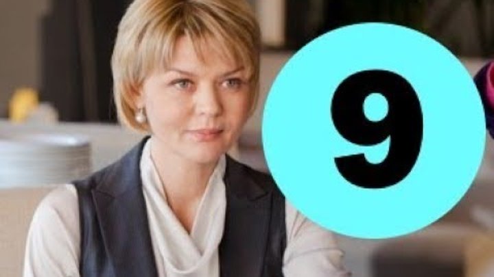 Между нами девочками 2 сезон 9 серия - анонс и дата выхода Между нами девочками 2 сезон 9 серия - анонс и дата выхода
