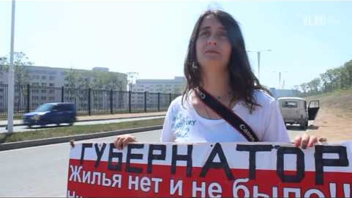 VL ru На Русском острове девушка вышла встречать кортеж губернатора с призывом о помощи