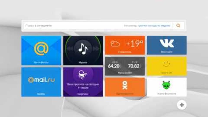 Решение Проблемы со входом на сайт fonbet Решение Проблемы со входом на сайт fonbet