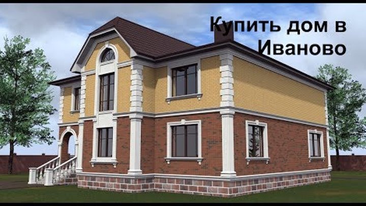 Купить дом 510 м2 на участке 15 соток в д. Кочорский. Купить дом в Иваново смотреть онлайн Купить дом 510 м2 на участке 15 соток в д. Кочорский. Купить дом в Иваново